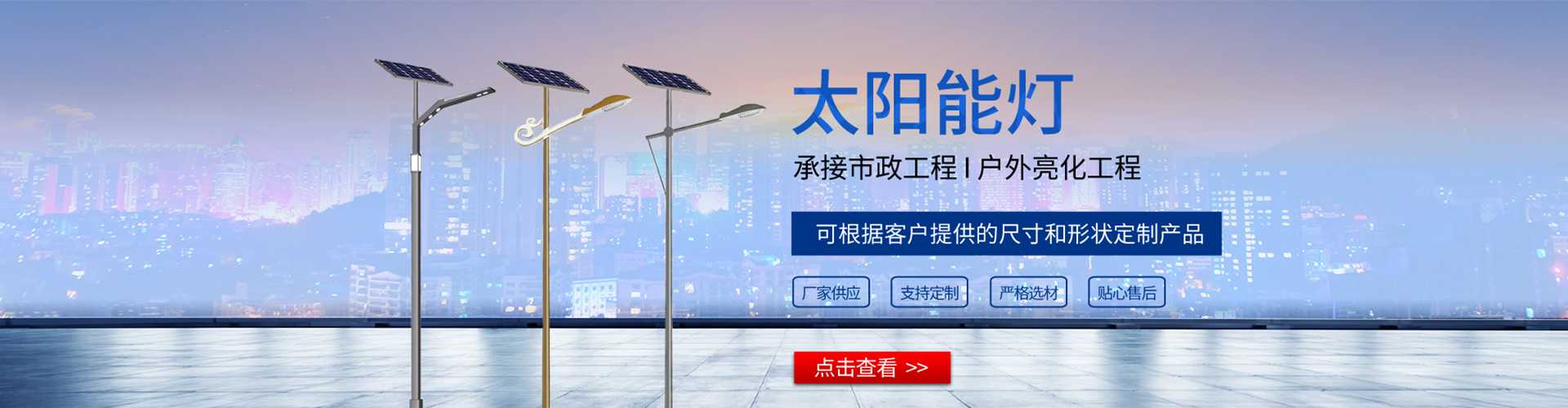 新林区太阳能路灯哪家好
