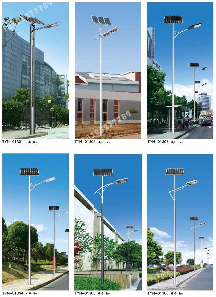 新林区市政道路太阳能路灯